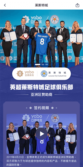 皇冠|皇冠体育|皇冠官方网站体育手机app客户端自成为德甲豪门柏林赫塔(Hertha BSC )俱乐部在亚洲地区的独家官方体育娱乐战略合作伙伴后，又一次具备里程碑意义的重要时刻。